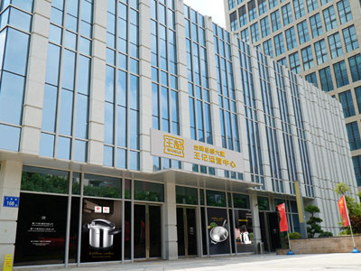 臺(tái)商總部王記運(yùn)營(yíng)中心