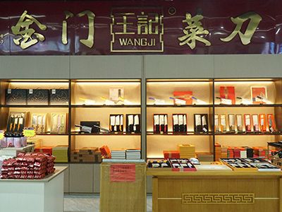 大嶝免稅店